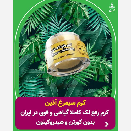 کرم معجزه چندمنظوره